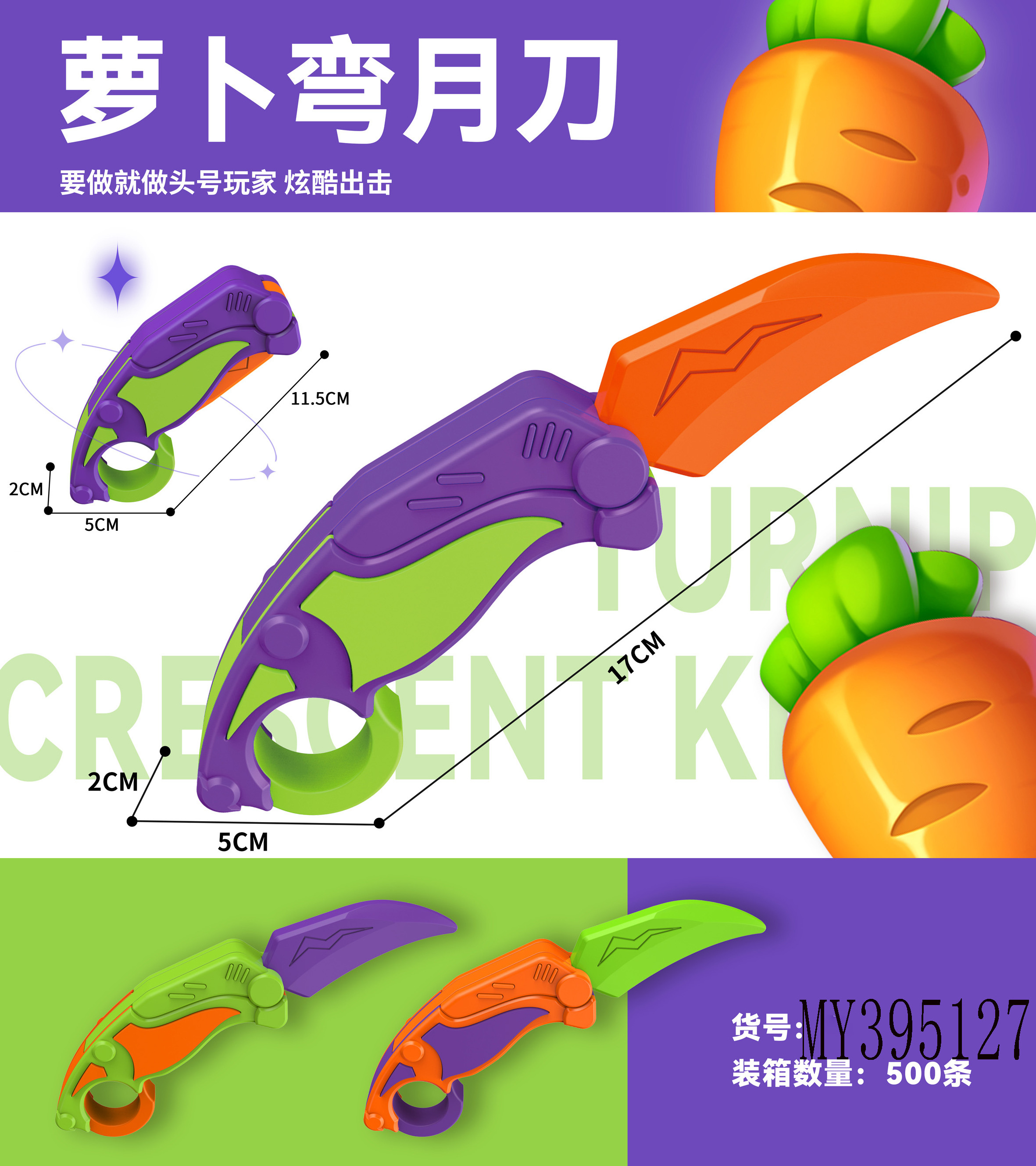 NEW Anxiety Stress Relief Toy Plastic crescent shape radish knife Carrot Toy Fidget Knife Toys