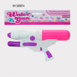 Hot Sale! 36cm Girl Lovely pink Water Gun Toys Pistol water outdoor squirt gun