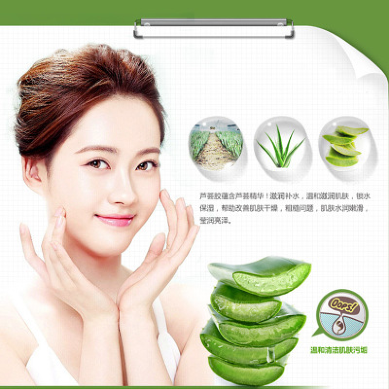 BIOAQUA Aloe Vera Moisturizing Cleanser Oil Control Deep Cleansing Skin Brightening Complexion Cosmetics 100g