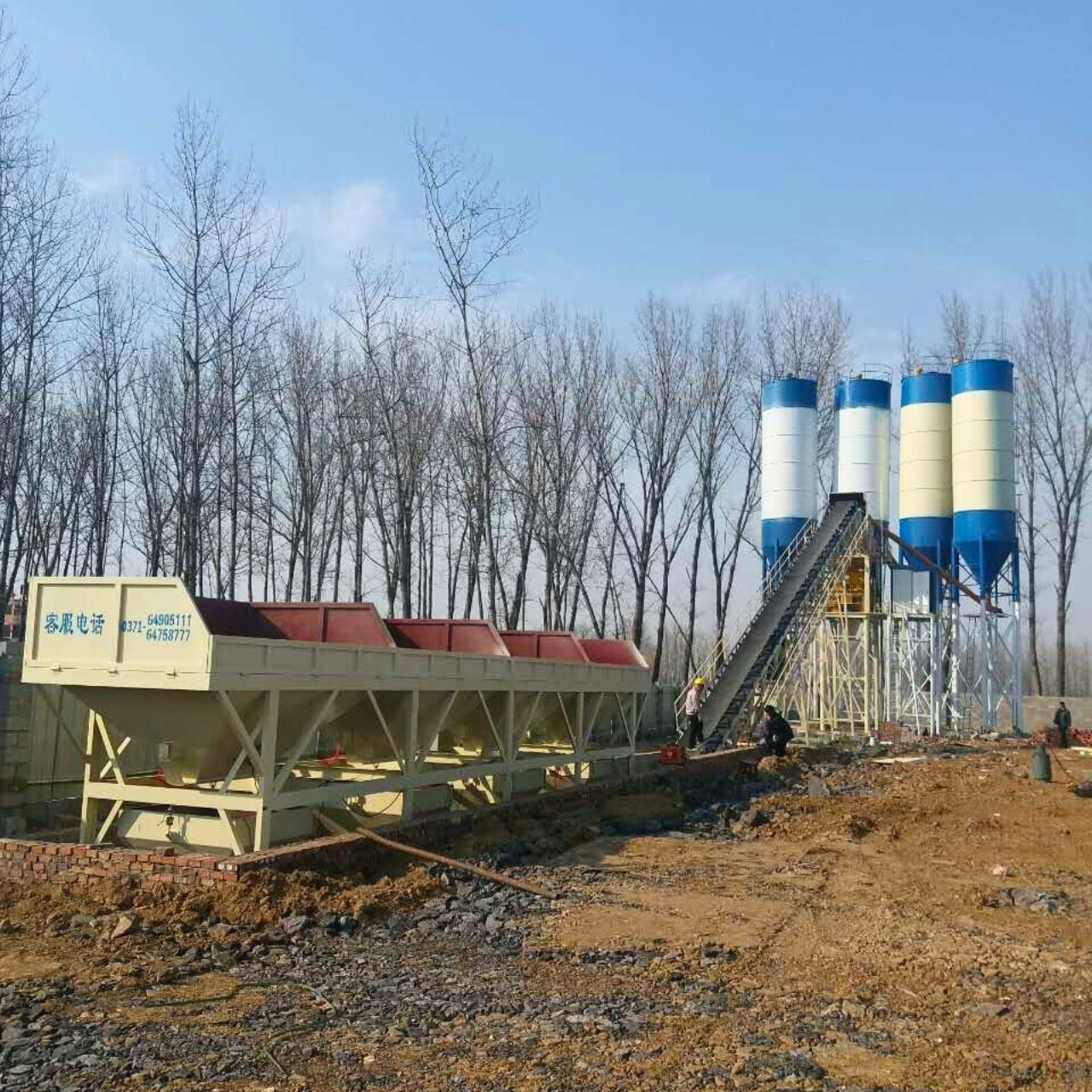 Fully automatic Ready Concrete Mixing Plant With Capacity From 25m3/h to 240m3/h Concrete Batching Plant hopper lift/belt type