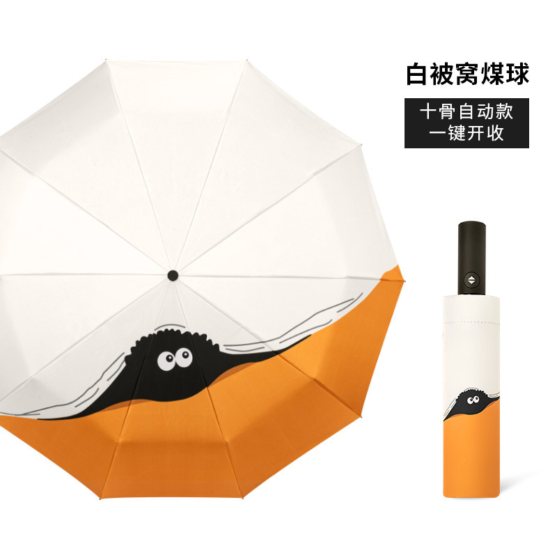 travel umbrella for lady large automatic umbrella with UV protection folding umbrella