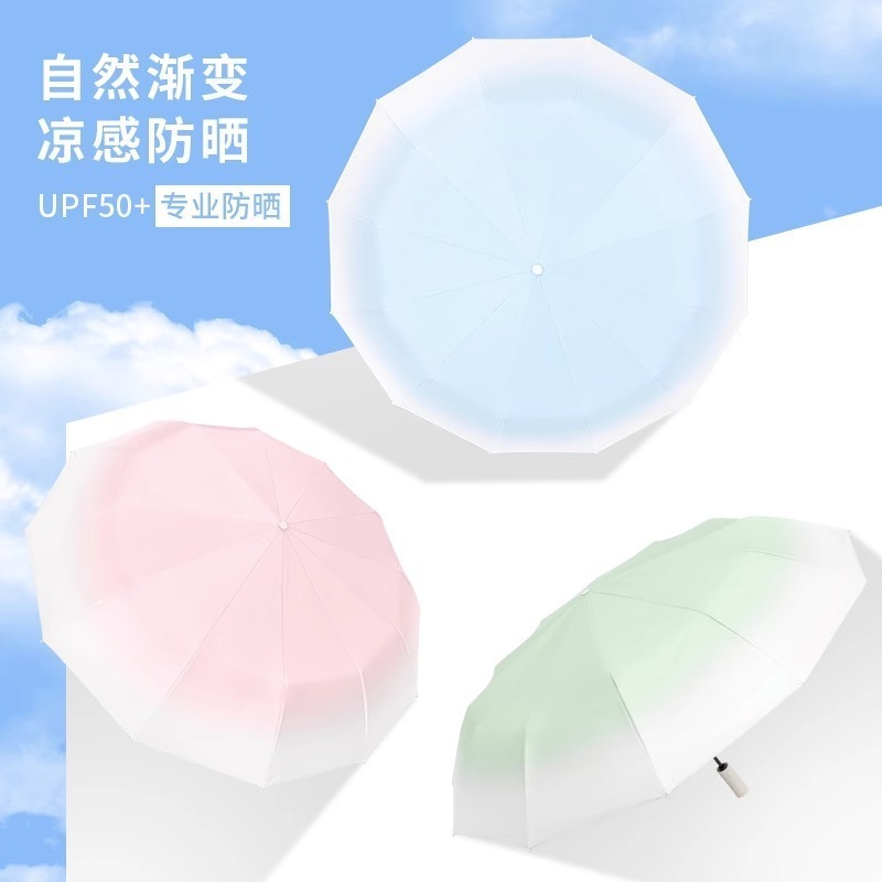 super Huge umbrella 12K Multi color custom logo 3 folding umbrella automatic sun and rain umbrella for outdoor