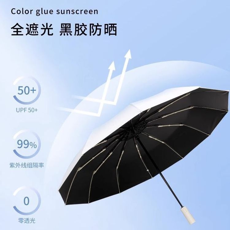 super Huge umbrella 12K Multi color custom logo 3 folding umbrella automatic sun and rain umbrella for outdoor