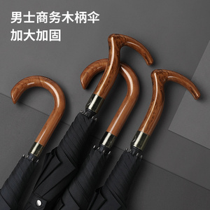 Wooden J Handle Golf Umbrella Windproof UV Protection Classic Stick Wedding Cane Umbrellas, Auto Open Cane Hook Handle