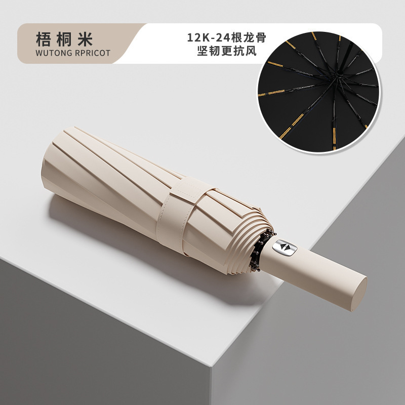 new arrival 2024 Spring Parasol multi-color  umbrella compact umbrella windproof sun protection windproof 24K black coating