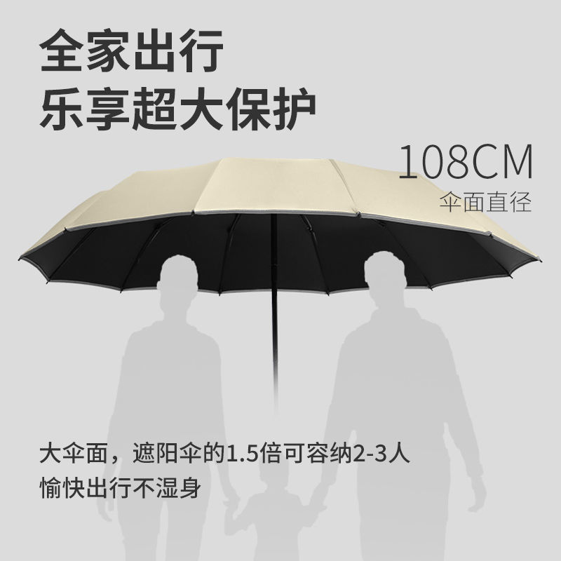 Travel Umbrella, Unbreakable 10 RIBS Umbrella, Windproof Umbrellas for Rain & Sun, Automatic, Foldable Reverse Rain