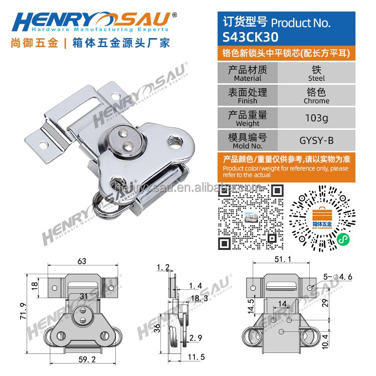 solid & stable wooden case import&export packing case clasp butterfly lock core big 304 stainless steel fastener twist latch