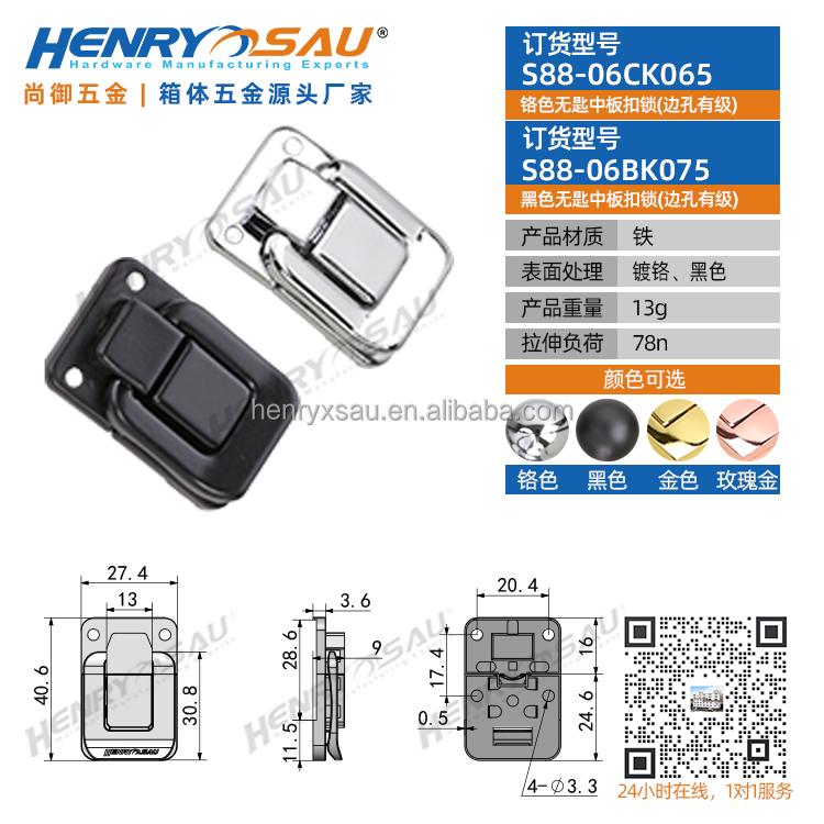 China Manufacturer Black Toggle Case Catch Latch Chest Suitcase Hasp Square Padlocks with Key Bag Box Steel Buckle Clip Clasps