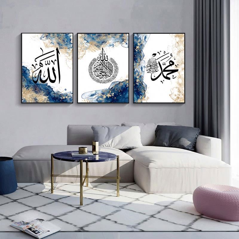 arabic calligraphy poster islamic painting islamic wall art metal home decoration calligraphy wall art canvas wall art sticker