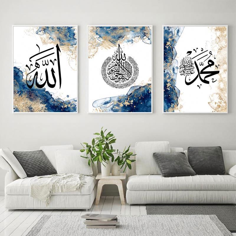 arabic calligraphy poster islamic painting islamic wall art metal home decoration calligraphy wall art canvas wall art sticker