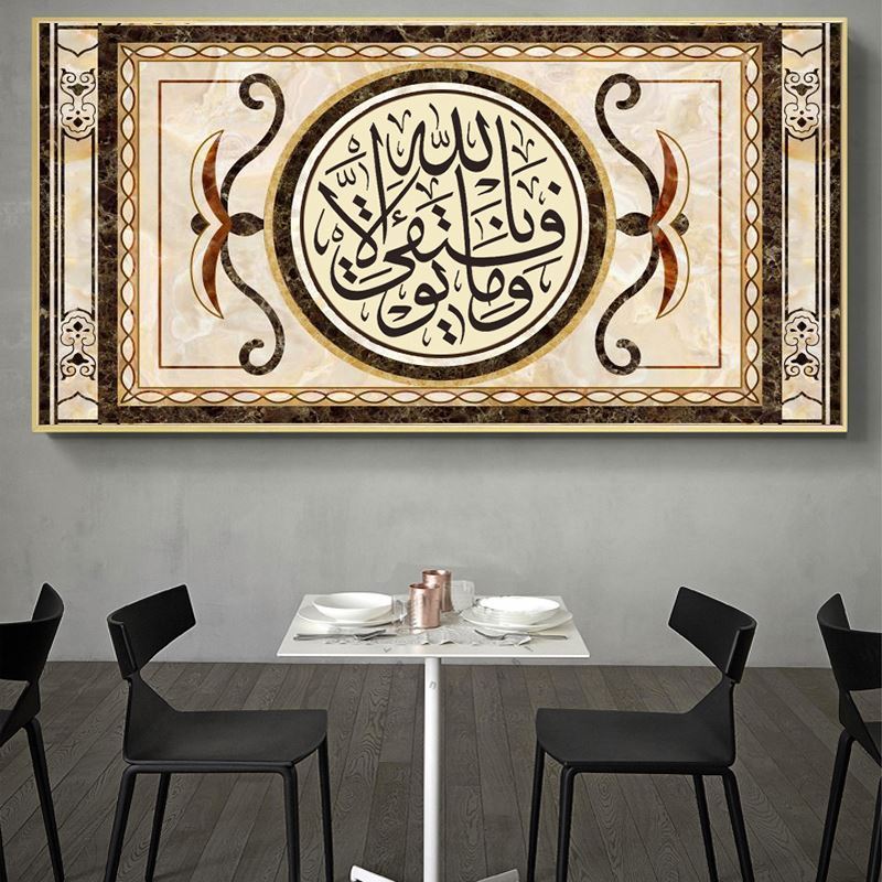 Islamic handmade oil  painting for living room arabic calligraphy poster wall art frame with frame tableau mural