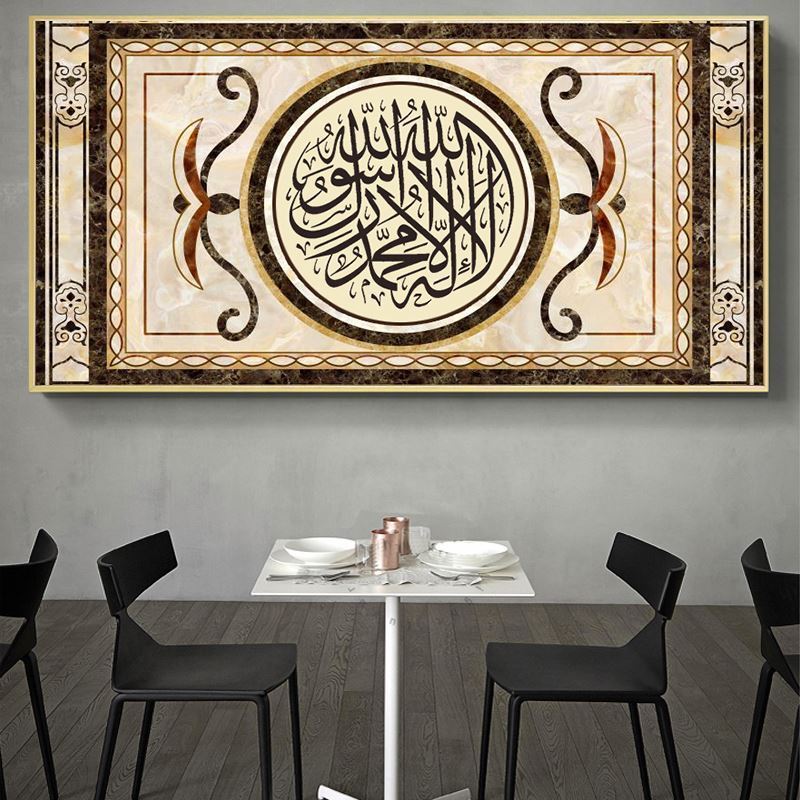 Islamic handmade oil  painting for living room arabic calligraphy poster wall art frame with frame tableau mural