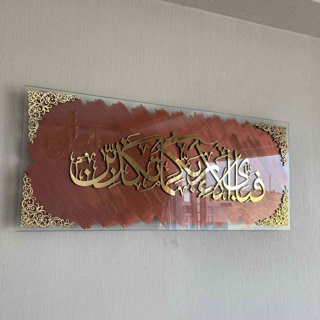 Arabic Calligraphy Luxury Islamic Glass Wall Art 99 Names Of Allah Wall Art 3d Acrylic Islamic Wall