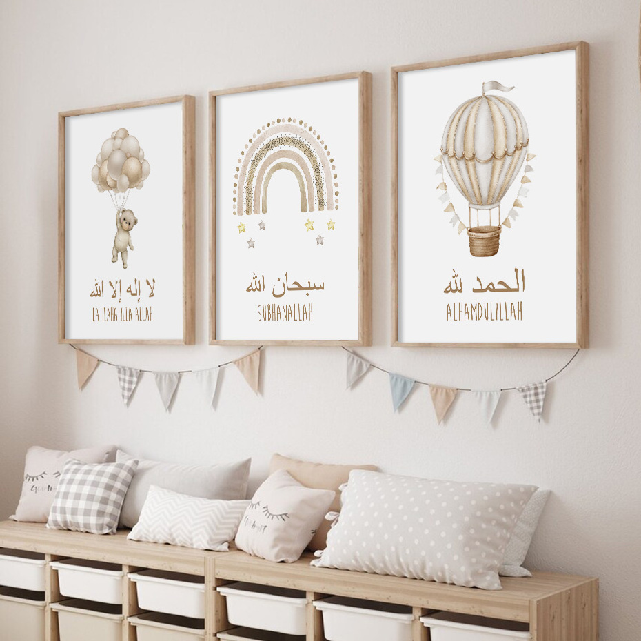 Islamic Bismillah Gold Bear Rainbow Hot Air Balloon Nursery Wall Painting Print Picture Cute Kids Room Decor Wall Art Print