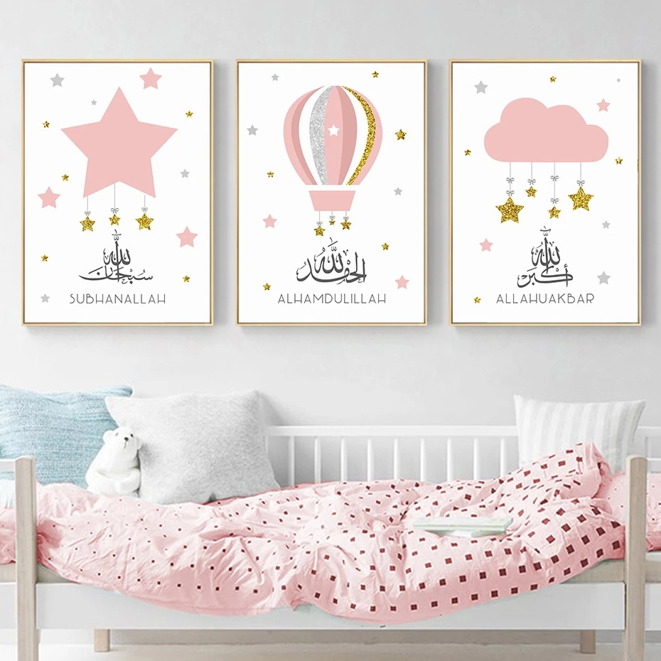 Islamic Blue Gold Stars Hot Air Balloon Children Poster Nursery Canvas Painting Wall Art Print Picture for Kids Room Home Decor