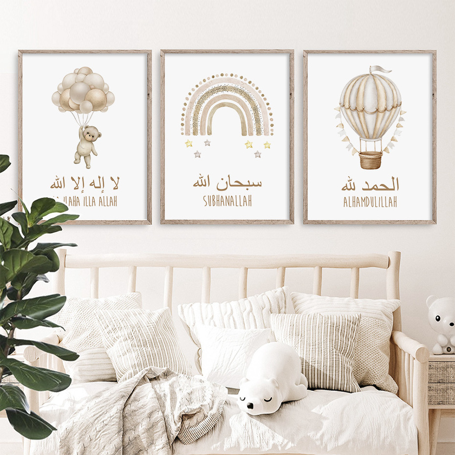 Islamic Bismillah Gold Bear Rainbow Hot Air Balloon Nursery Wall Painting Print Picture Cute Kids Room Decor Wall Art Print