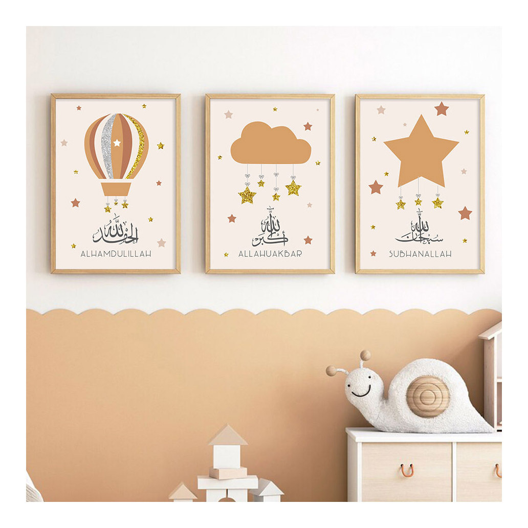 Islamic Alhmdulillah Cartoon Clouds Stars Nursery Painting Art Prints Pictures Kids Room Decor Islamic Calligraphy Wall Art