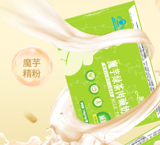 Magic good tastes Konjac green tea polyphenol L-carnitine Chinese slimming milk tea for loss weight