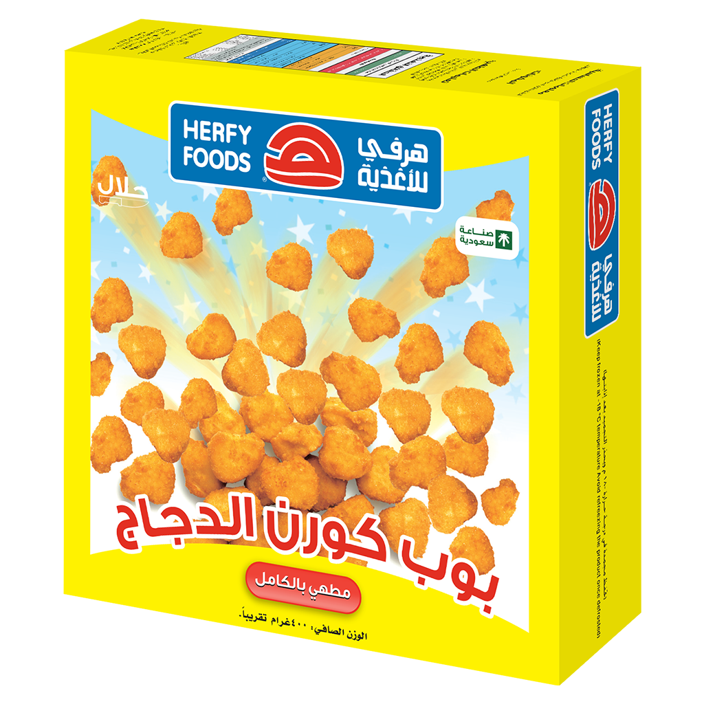 Herfy Halal Chicken Pop Corn Breaded Fully Cooked 400g Premium Quality From Saudi Arabia