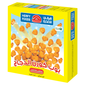 Herfy Halal Chicken Pop Corn Breaded Fully Cooked 400g Premium Quality From Saudi Arabia