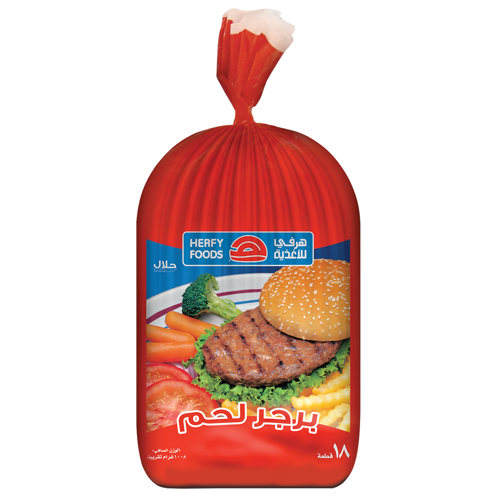 Halal Herfy Frozen Beef burger 1008g Premium Quality From Saudi Arabia