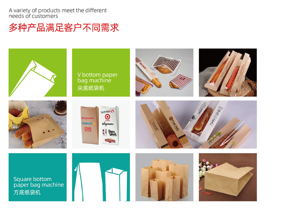 grocery low cost tissue square bottom paper bag making machine cheap shopping carry kraft paper bag making machine with printing