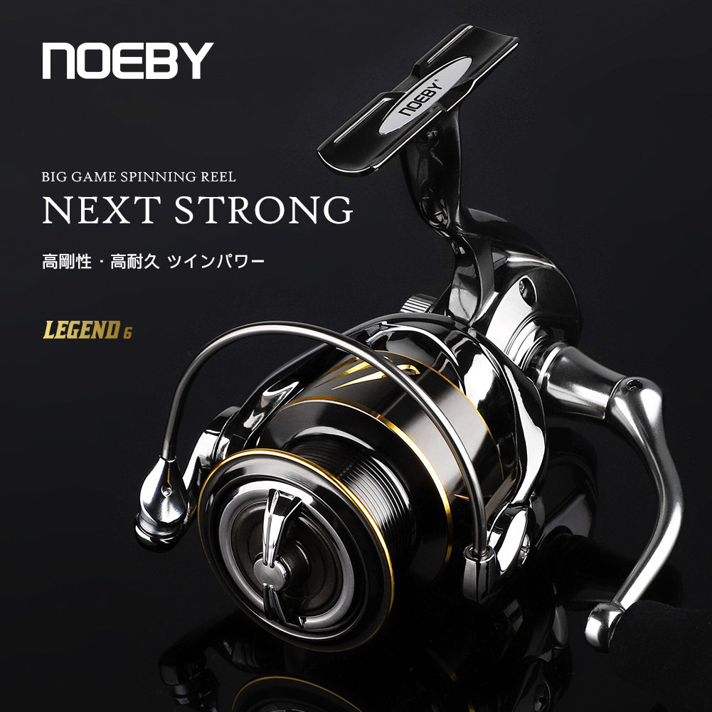 NOEBY Legend 6 Big Game Spinning Fishing Reel 4000 Spool Gear Ratio 5.2:1 Max Drag 18kg Long Casting Offshore Sea Fishing Reel