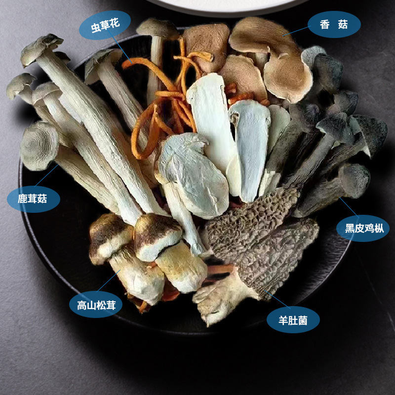 Mixed MushroomsFreeze-dried Wild instant Mushroom Soup Sachets Matsutake morel mushrooms for restaurantsHotpot restaurants