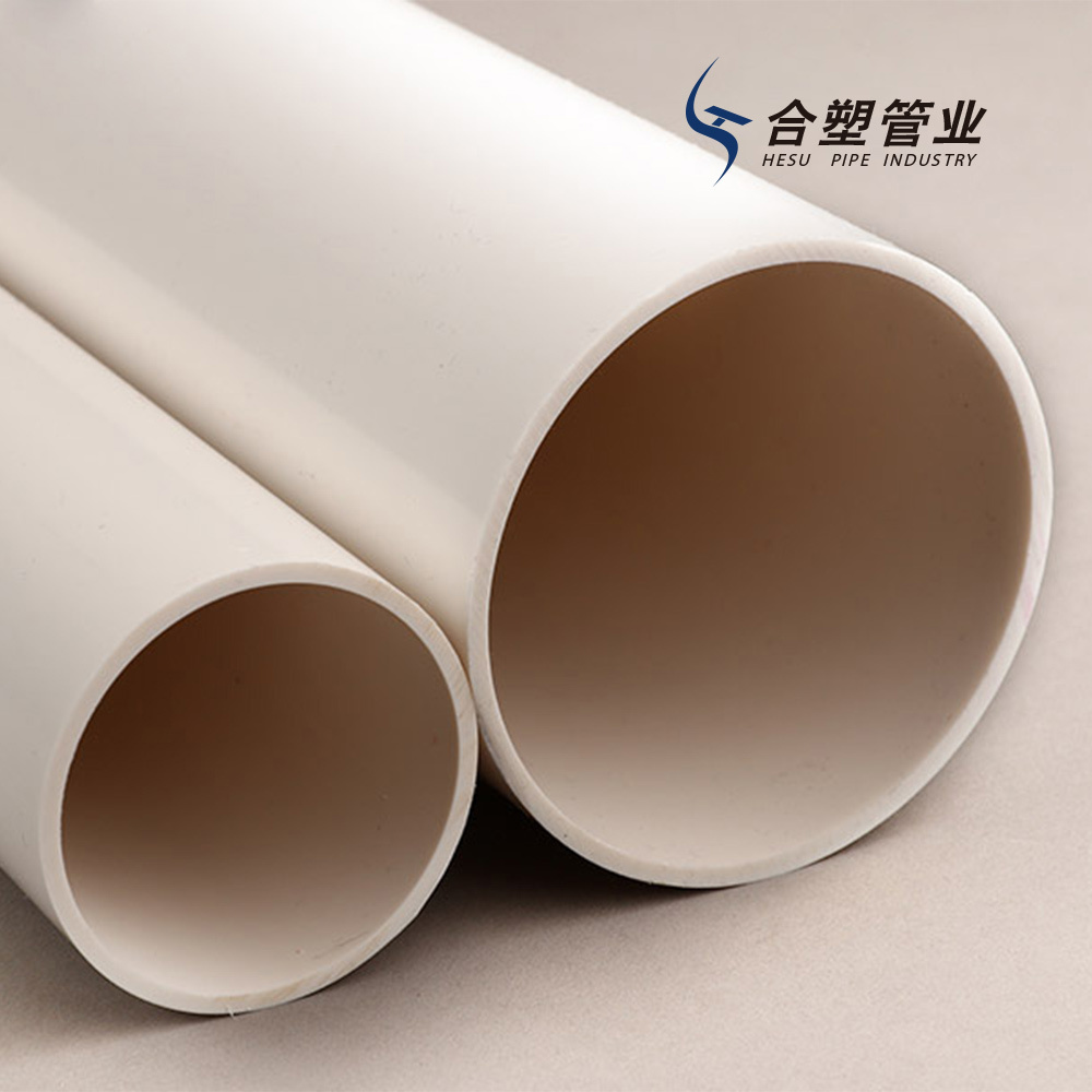 7 Inch Diameter PVC Pipe 10 bar PN10 SDR11 UPVC Pipe Price With Fittings Water Supply and Drainage Application Water PVC Pipe