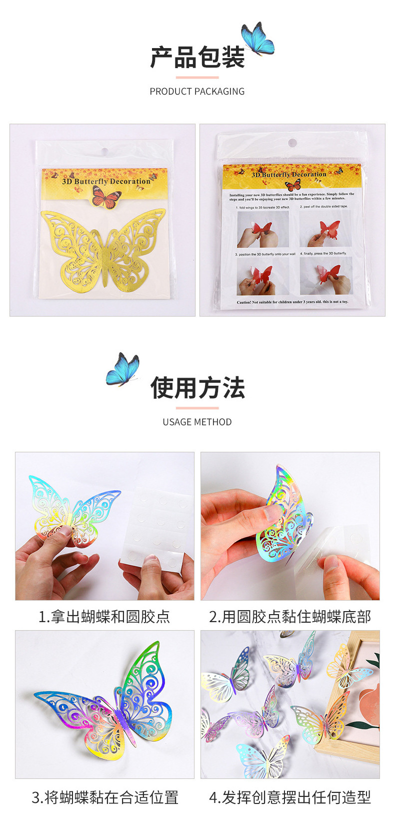 12 Pcs 3D Sticker Decoration Paper Butterfly Decorative Stickers Sheets DIY Wall Butterfly Decoration Background Wall Decal