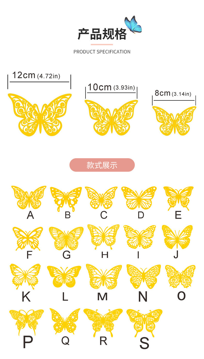 12 Pcs 3D Sticker Decoration Paper Butterfly Decorative Stickers Sheets DIY Wall Butterfly Decoration Background Wall Decal