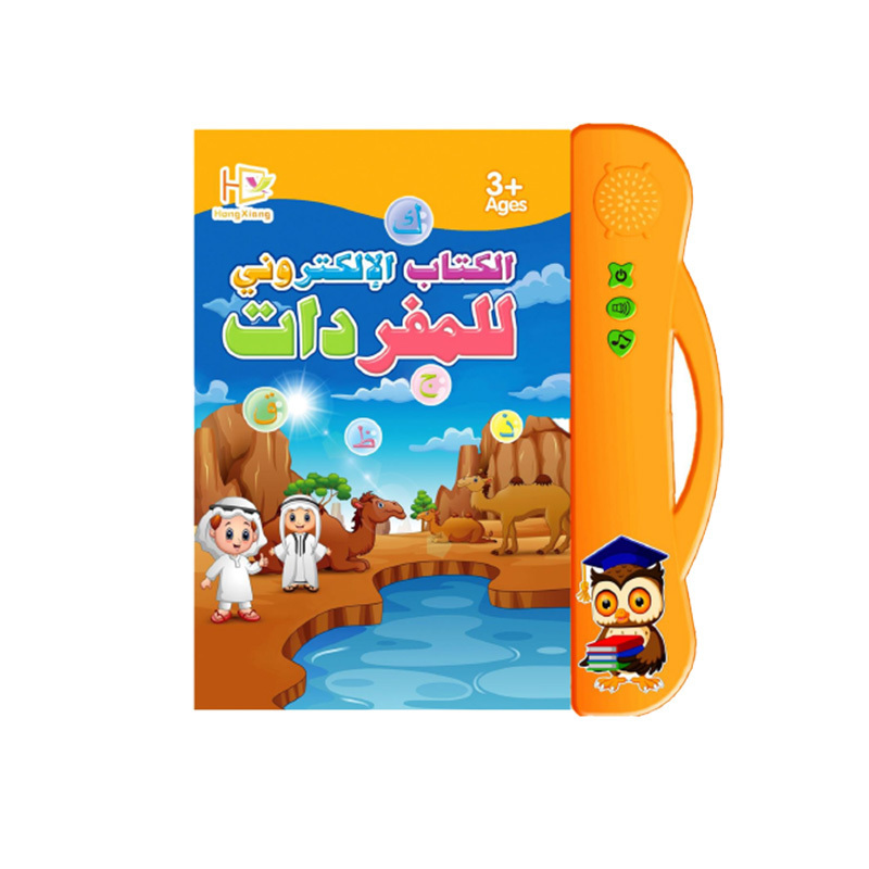 Child Learning Arabic Language Electronic Conversation Book Touch Reading Sound Education  English Book Toys