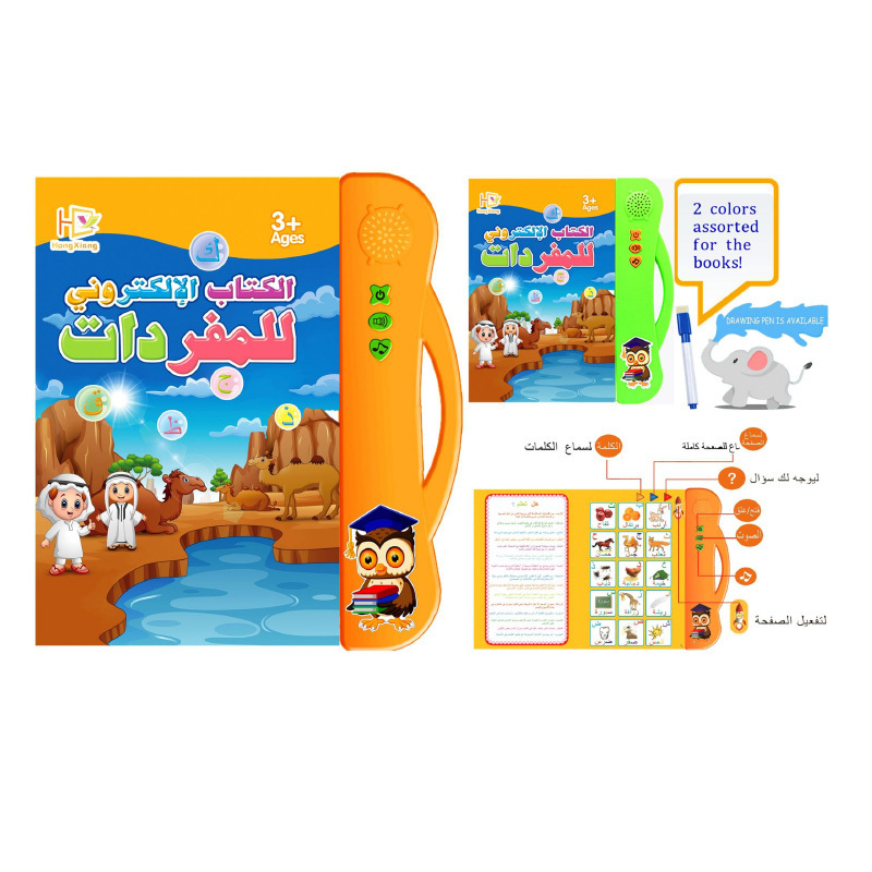 Child Learning Arabic Language Electronic Conversation Book Touch Reading Sound Education  English Book Toys