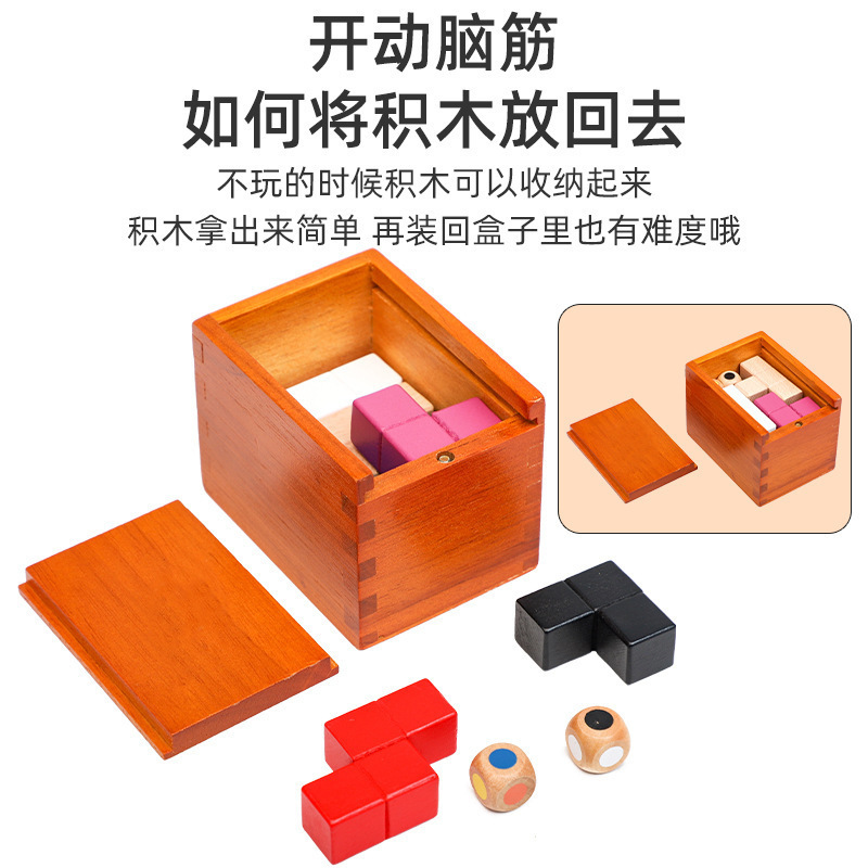 Chinese Traditional Luban Lock Puzzle Game Children Toys Logic Thinking Cube Building Blocks Wooden Brain Teaser Puzzle