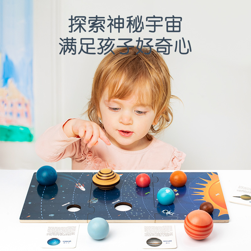 Wooden Eight Planets Puzzle Pairing Board Cognitive Universe Solar System Planets Montessori Early Education Toys