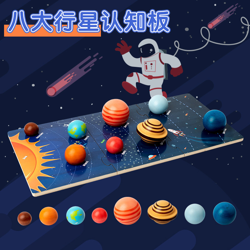 Wooden Eight Planets Puzzle Pairing Board Cognitive Universe Solar System Planets Montessori Early Education Toys