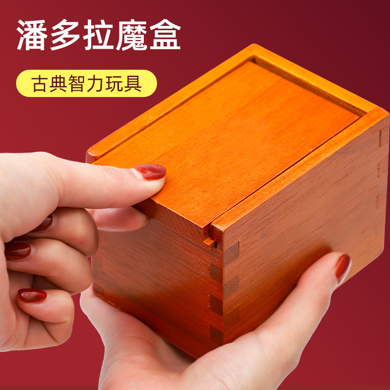 Chinese Traditional Luban Lock Puzzle Game Children Toys Logic Thinking Cube Building Blocks Wooden Brain Teaser Puzzle