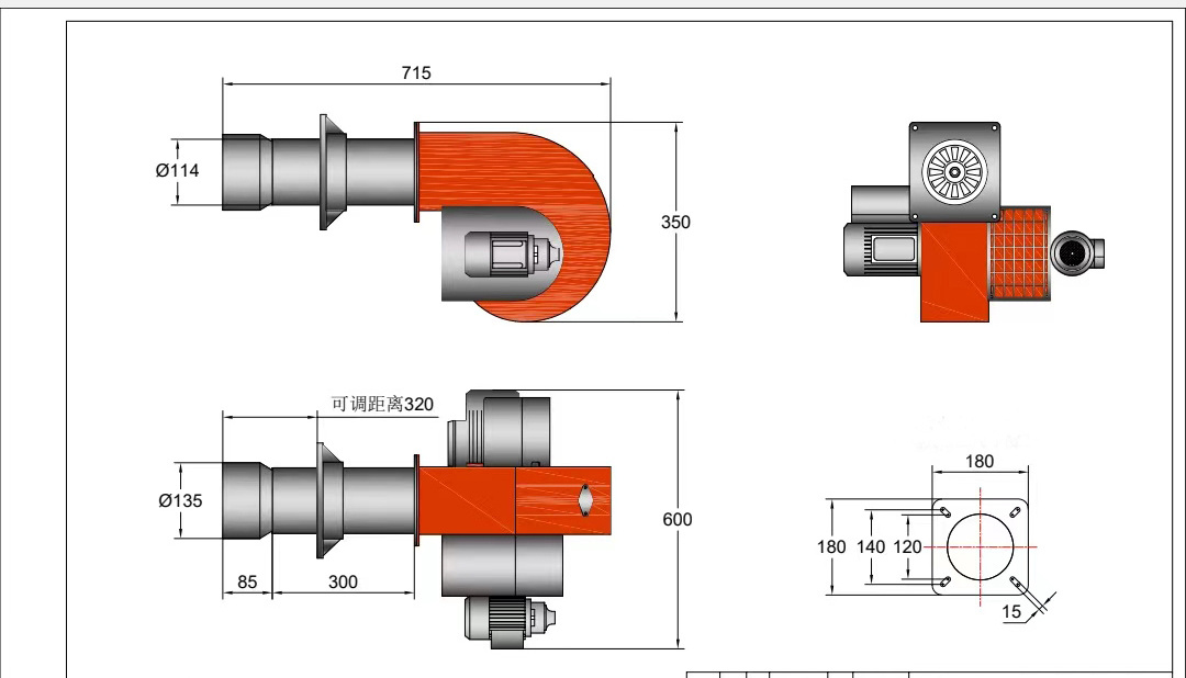 Stw120p Diesel Oil Burner For Boiler / Waste Oil Burner