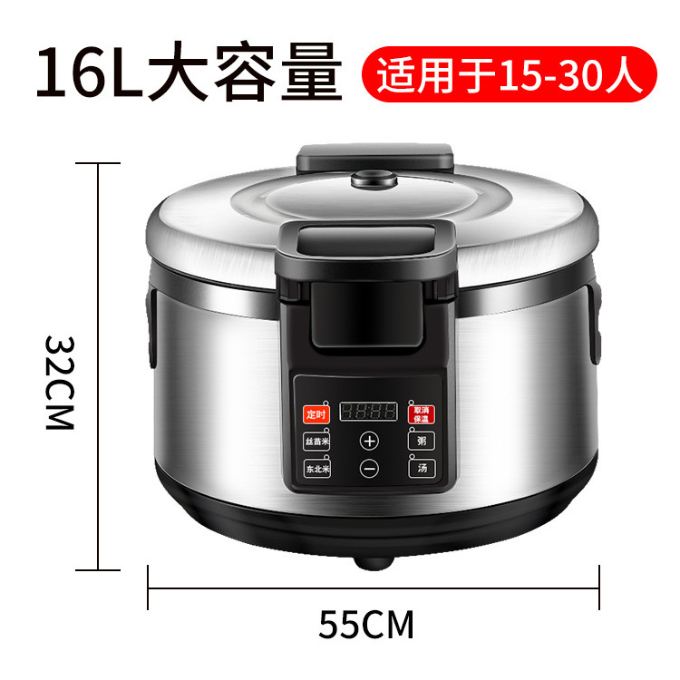 Tea Equipment Boba Cookers Commercial Fully Automatic 5l & 9l & 12l & 16l Pearl Pot Bubble Tapioca Pearl Cooker