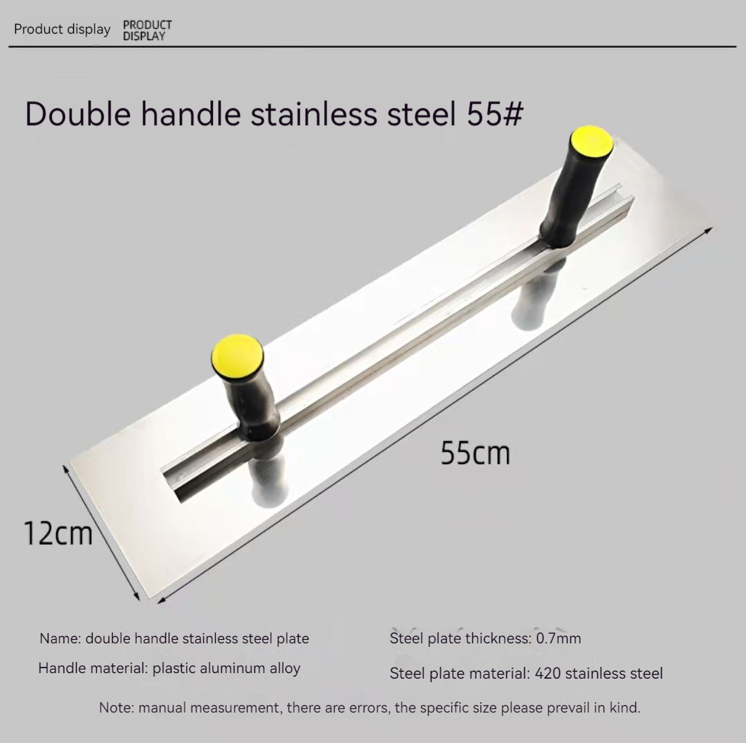 Stainless steel large board Paint clay scraper putty double handle large scraper plaster board double handle iron plate