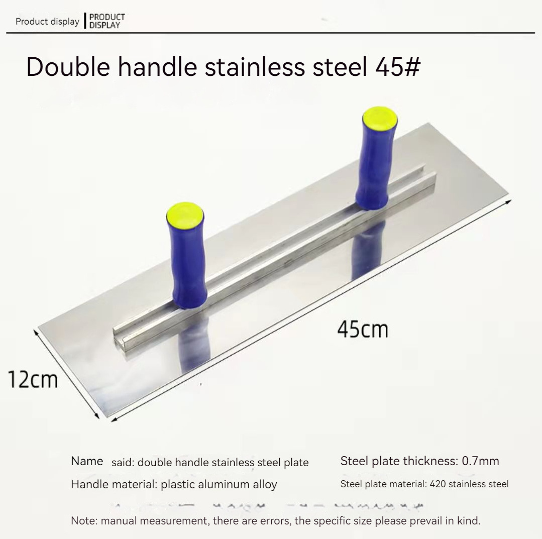 Stainless steel large board Paint clay scraper putty double handle large scraper plaster board double handle iron plate