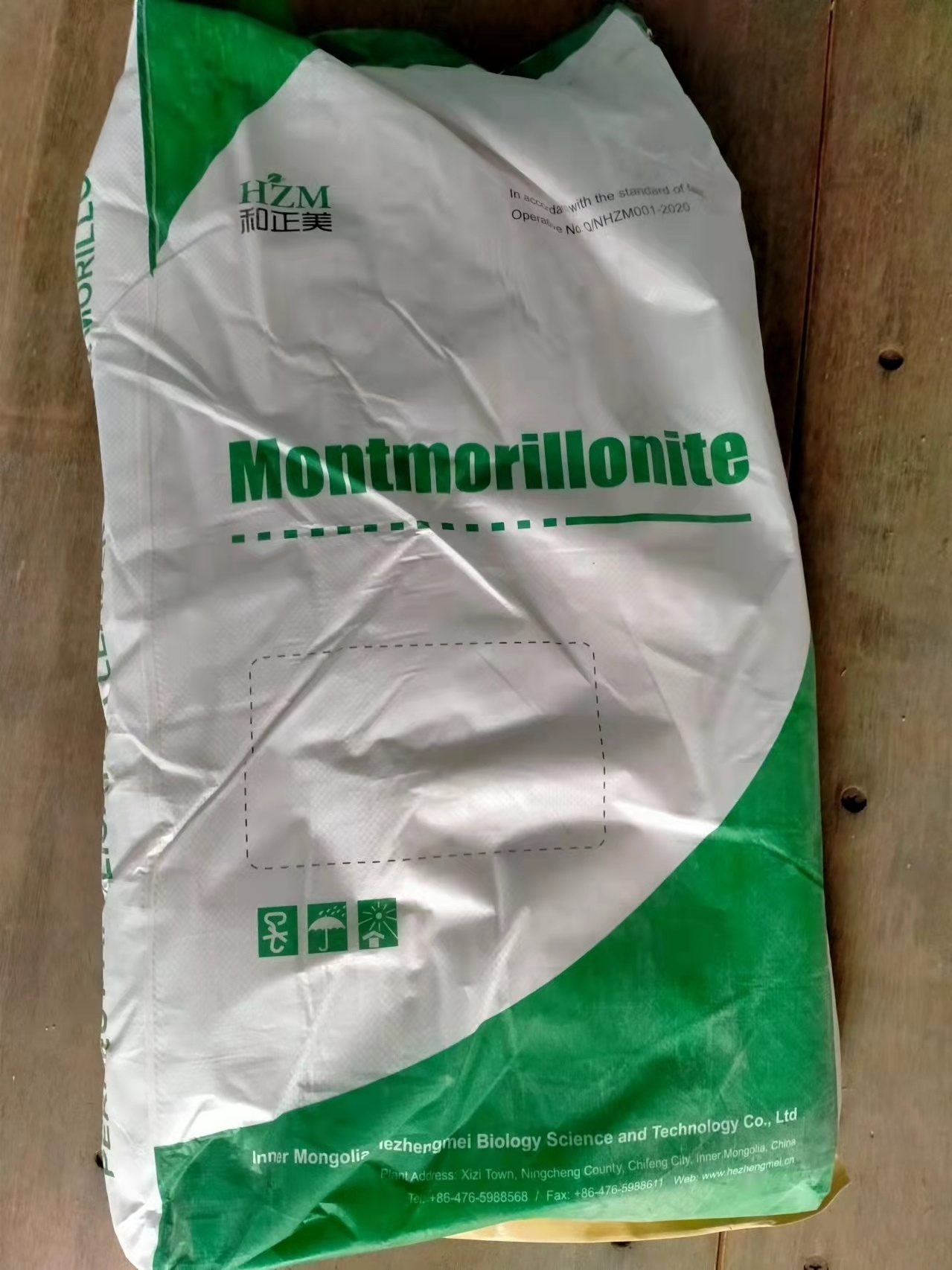 High purity feed additive montmorillonite toxin binder