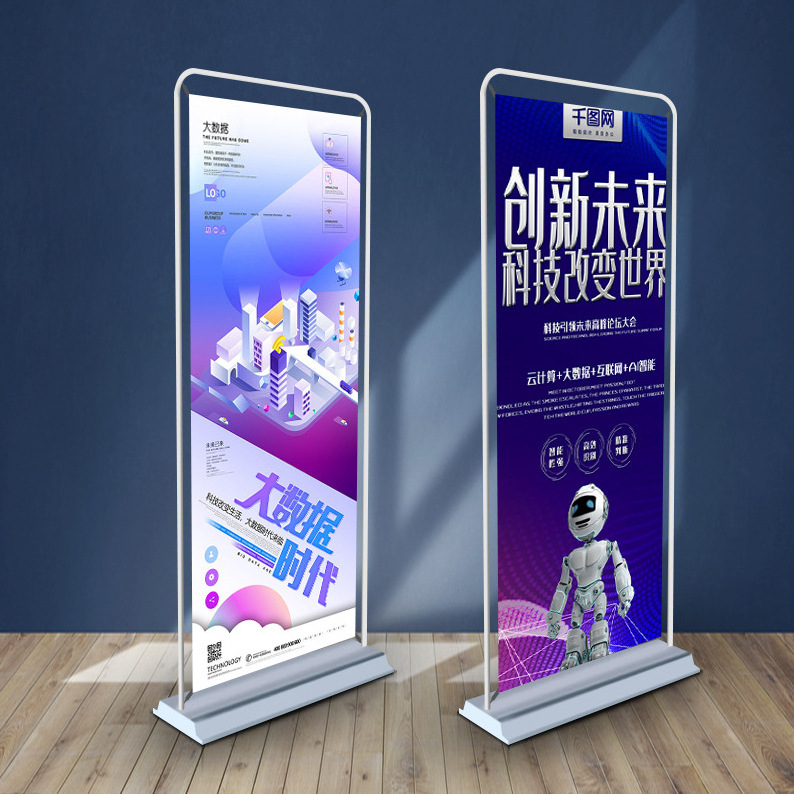 Custom Size Outdoor Hanging Picture Iron Frame Advertising Promotion Display Door Shape Banner Stand