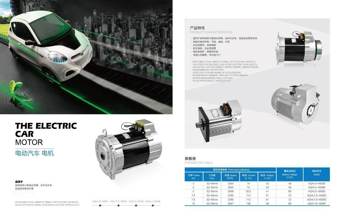 10kw 72V electric car conversion kit for retrofit car