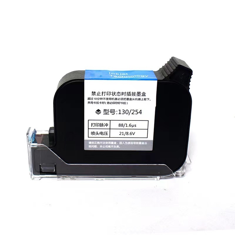 Inkjet Printing Solutions Anser U2 Printer Price 2580 2589 JiaoMaily dry ink cartridge for JiaoMai H3 M3S handheld printer