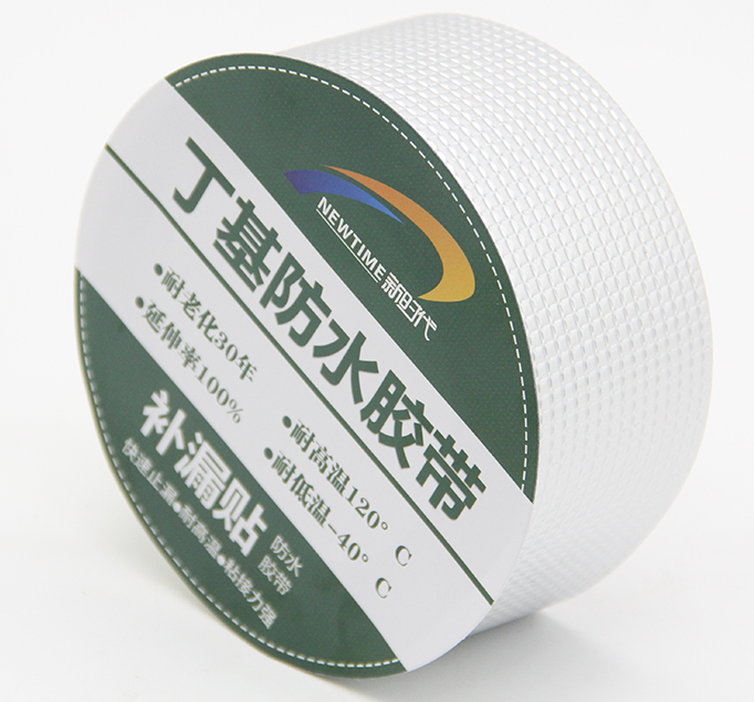 Super Strong Adhesion Anti Corrosion Butyl Waterproof Rubber Tape for Joint, Sealing, Repair