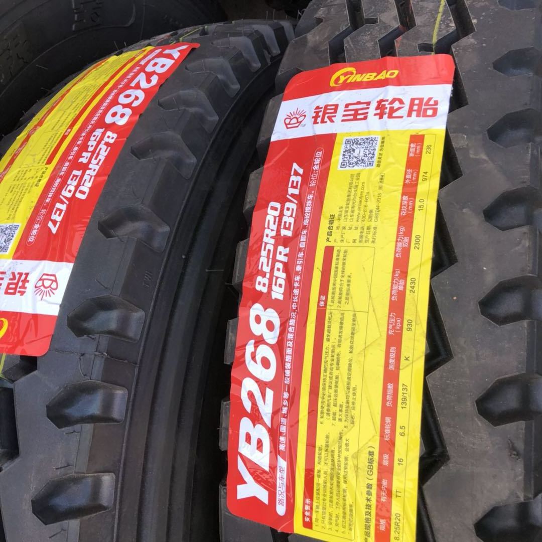 radial truck tires 825r20 with low prices TBR tyre 8.25R20