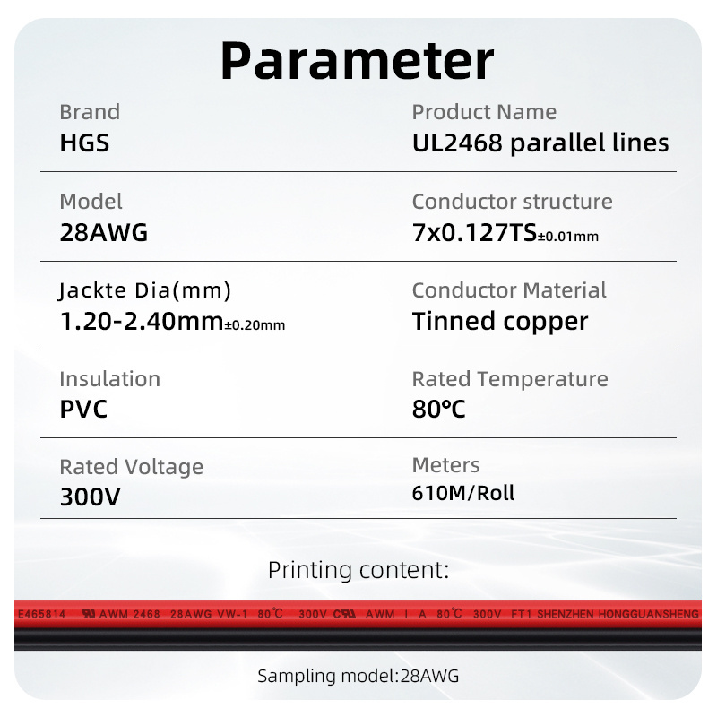 double black cable 2468  28awg 7*0.127ts twin wires 300V voltage
