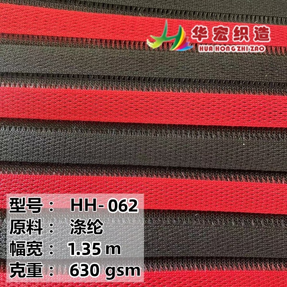 Recycled China Wholesale Beach Chair Material Vertical Striped 3D Air Mesh Fabric