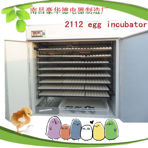 commercial egg incubator hatchery 2000 hatchery chicks for sale  YZITE-15